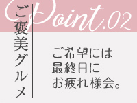 ノスタルジーで働くメリット6