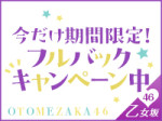 ランキング上位常連店!
