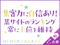 未経験、素人さん大歓迎！