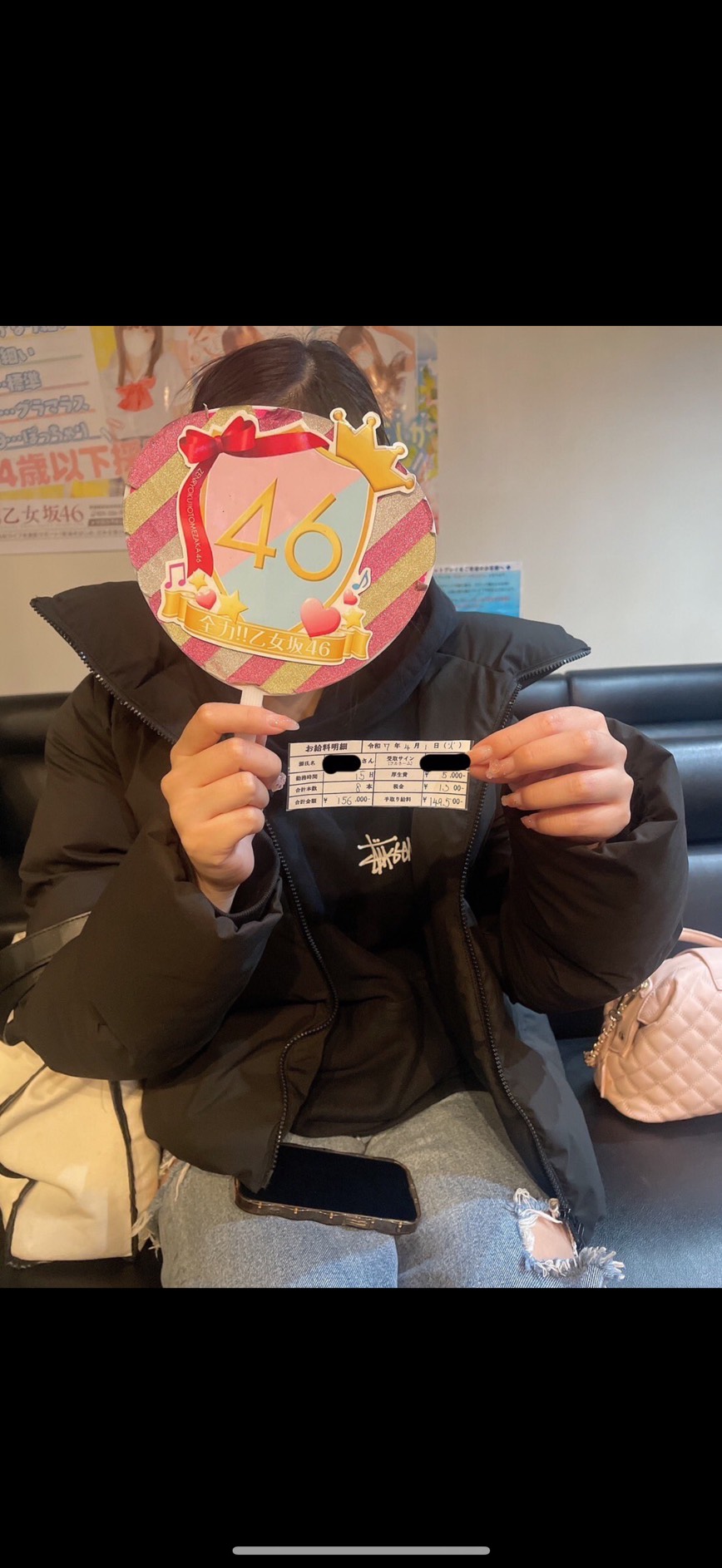 ゆのさん