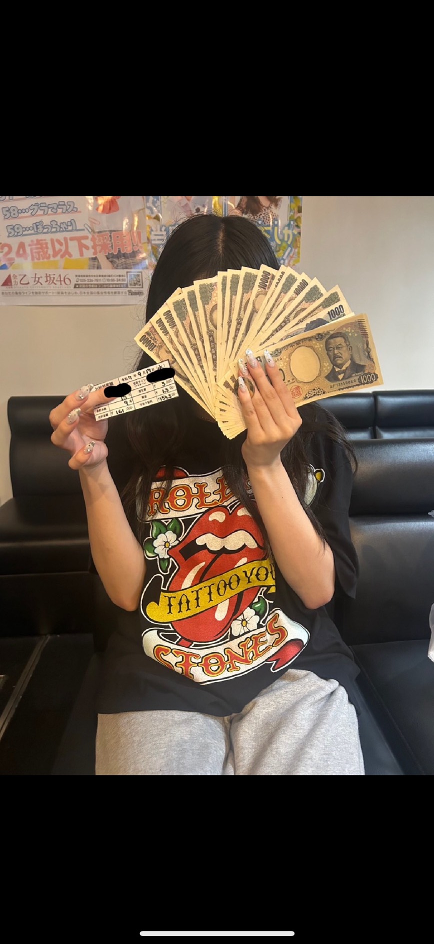 なこさん