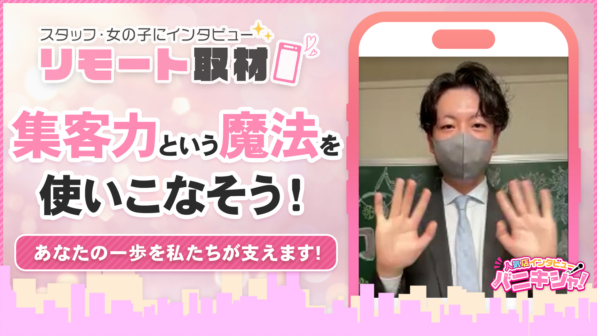 全力！！乙女坂46