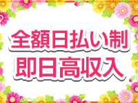 濃厚 即19妻(秋コスグループ)で働くメリット3