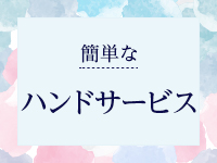 濃密バブルSPA VIPで働くメリット3