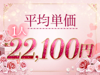 濃密バブルSPA VIPで働くメリット2