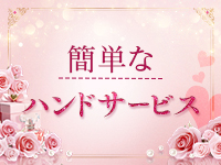 濃密バブルSPA VIPで働くメリット3