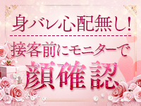 濃密バブルSPA VIPで働くメリット4