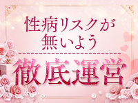 濃密バブルSPA VIPで働くメリット5