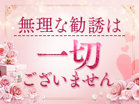 濃密バブルSPA VIPで働くメリット6
