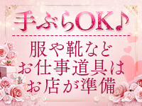 濃密バブルSPA VIPで働くメリット8