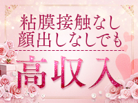 濃密バブルSPA VIPで働くメリット9