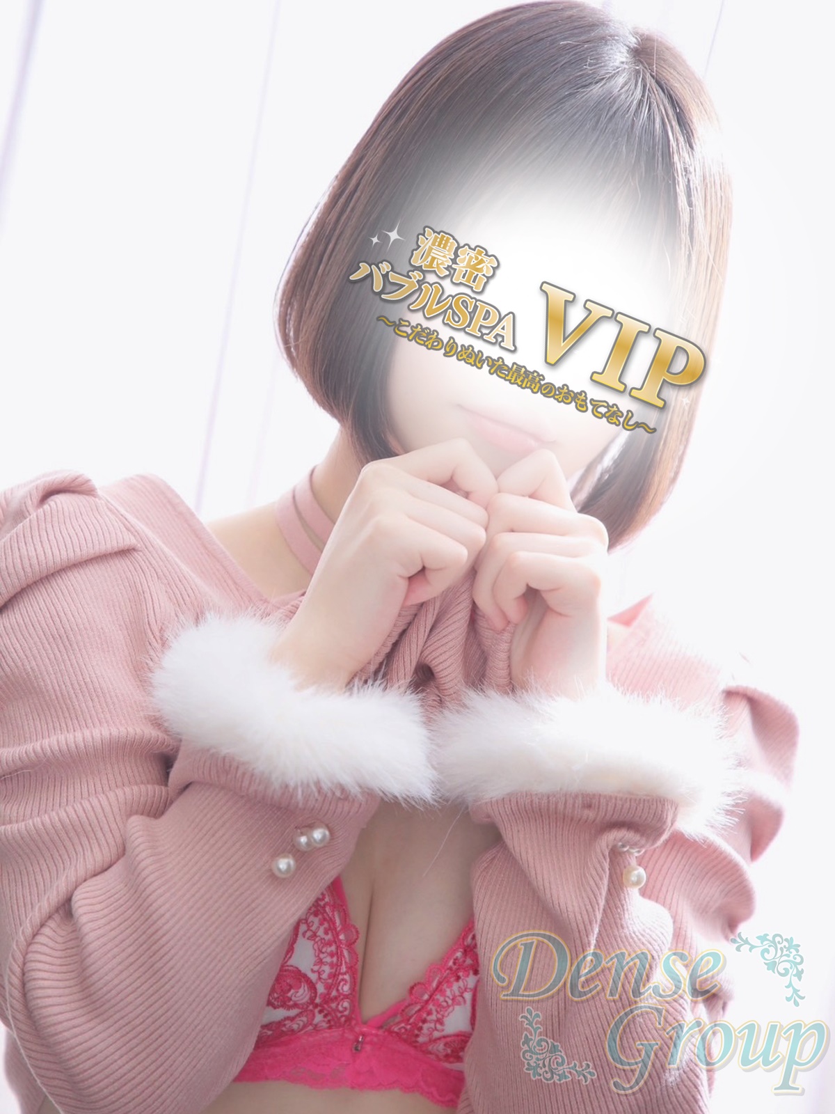 Rumiさん