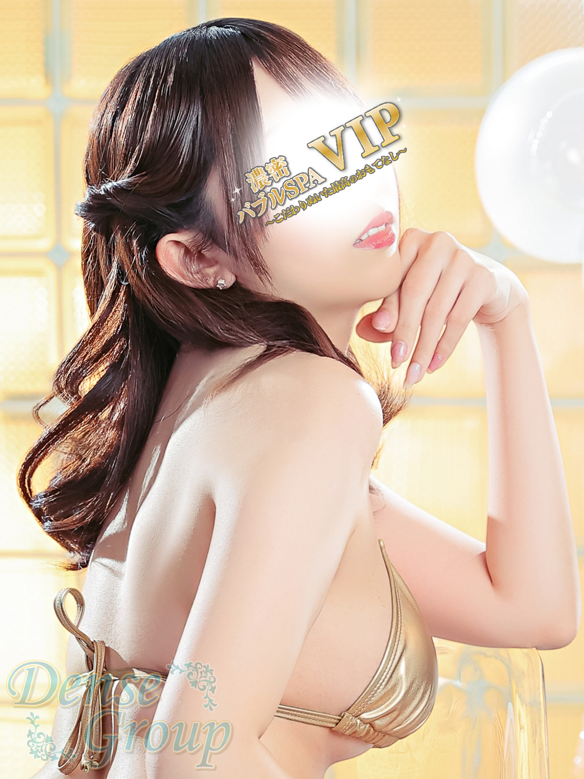 yunaさん