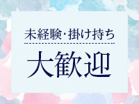 濃密バブルSPA VIPで働くメリット1