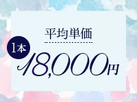 濃密バブルSPA VIPで働くメリット2