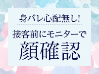 濃密バブルSPA VIP 静岡で働くメリット4