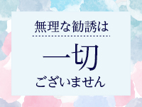 濃密バブルSPA VIP 静岡で働くメリット6