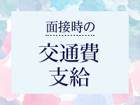 濃密バブルSPA VIP 静岡で働くメリット7