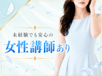 麻布十番メンズエステ Novia（ノビア）で働くメリット1