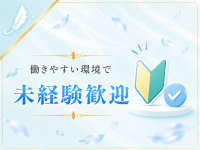 麻布十番メンズエステ Novia（ノビア）で働くメリット2