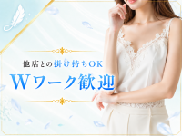 麻布十番メンズエステ Novia（ノビア）で働くメリット3