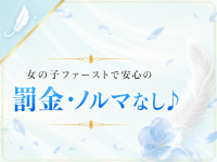 麻布十番メンズエステ Novia（ノビア）で働くメリット8