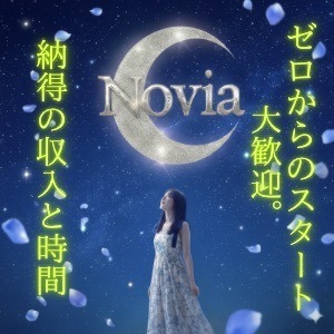 頑張りが成果、収入に繋がるから楽しい♪のアイキャッチ画像