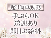 NOX-ノックス-で働くメリット2