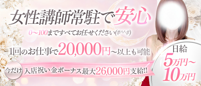 NOX-ノックス-