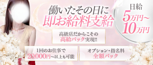 NOX-ノックス-