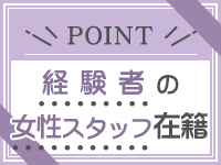 大和ナデシコ グループ（奈良）で働くメリット2