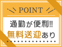大和ナデシコ グループ（奈良）で働くメリット3