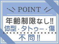 大和ナデシコ グループ（奈良）で働くメリット4