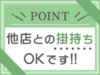 大和ナデシコ グループ（奈良）で働くメリット5