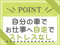 大和ナデシコ グループ（奈良）で働くメリット6