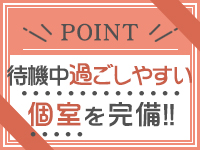 大和ナデシコ グループ（奈良）で働くメリット8