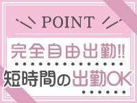 大和ナデシコ グループ（奈良）で働くメリット7