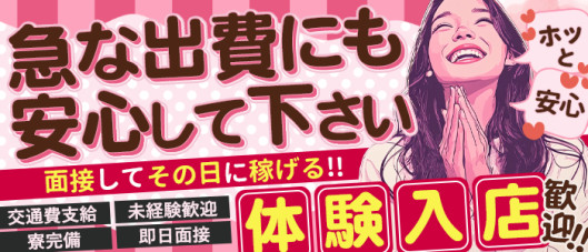 大和ナデシコ グループ(奈良)