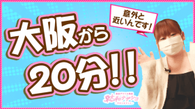 大和ナデシコ グループ（奈良）の求人動画