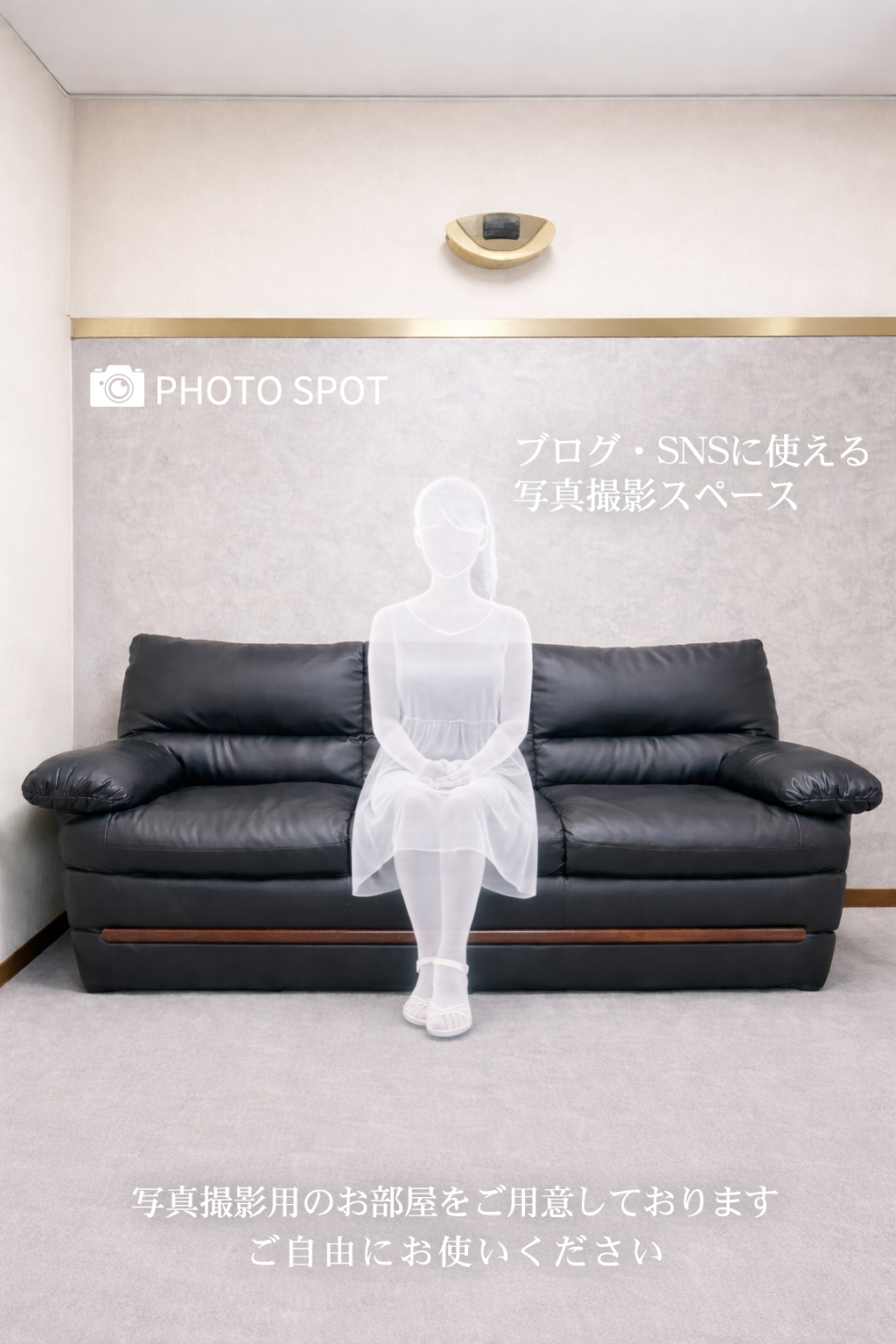 大和ナデシコ グループ（奈良）の店内・待機室画像2