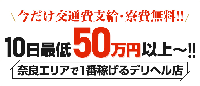 ピンキーエコ