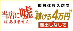ピンキーエコ