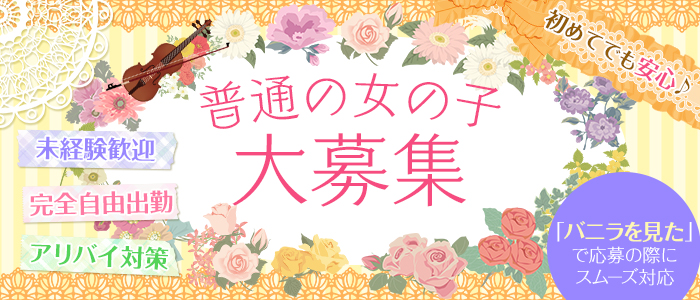 Sコレクション 長野店