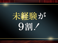 船橋SMクラブ女王様の館で働くメリット3