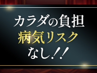 船橋SMクラブ女王様の館で働くメリット4