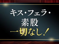 船橋SMクラブ女王様の館で働くメリット5