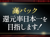 船橋SMクラブ女王様の館で働くメリット6