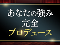 船橋SMクラブ女王様の館で働くメリット8