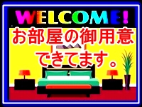セクシーで働くメリット4