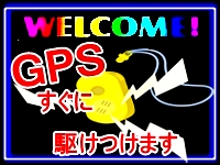 セクシーで働くメリット5
